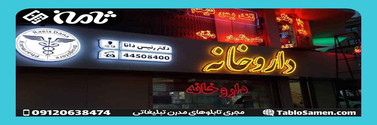 تابلو چلنیوم