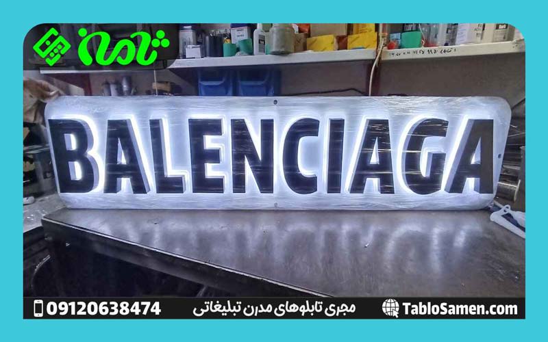 تابلو فلزی در تهران