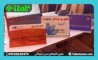 تابلو اداری ارزون