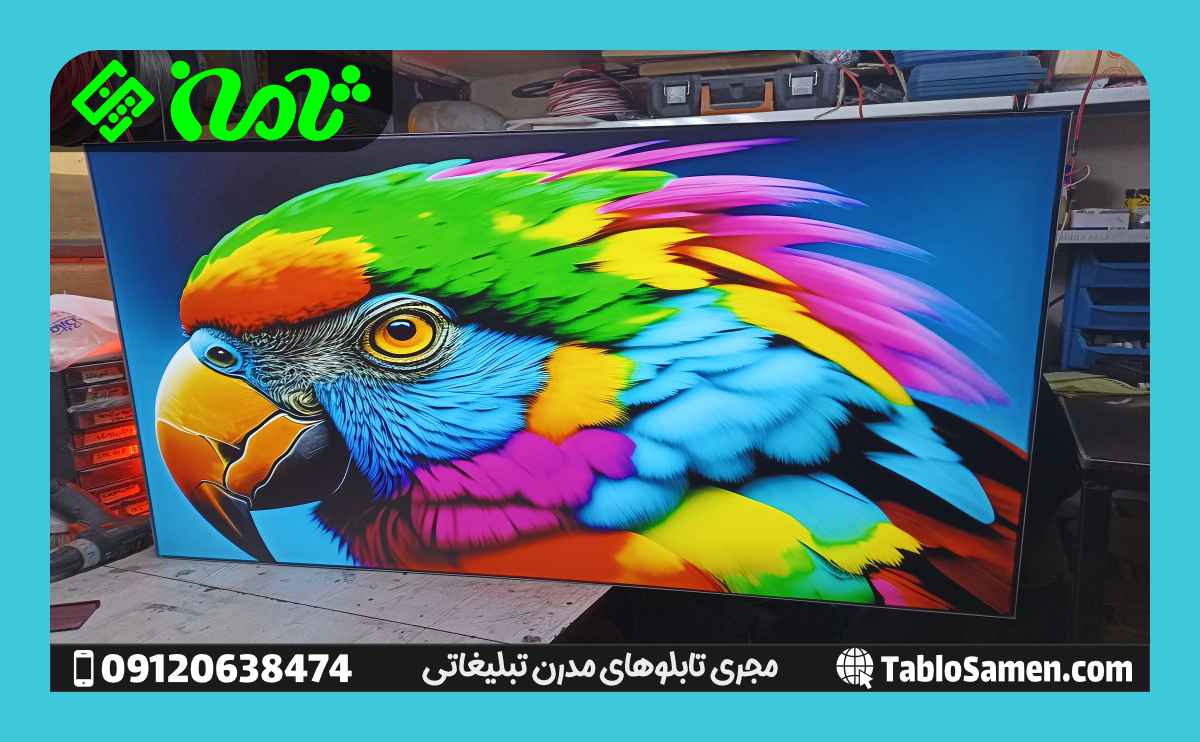 تابلو تبلیغاتی لایت باکس