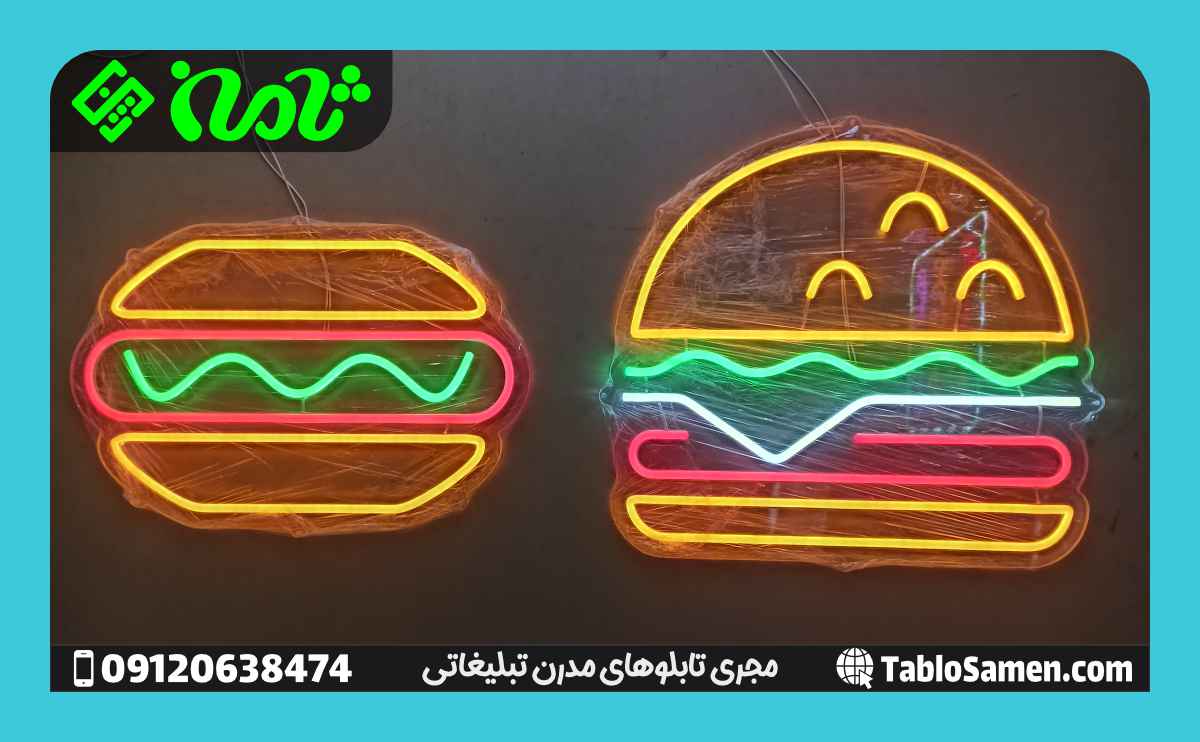 تابلو تبلیغاتی نئون