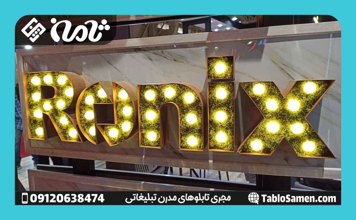 تابلو تبلیغاتی پلکسی گلاس