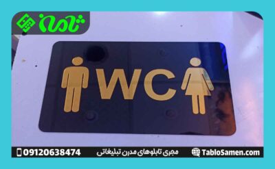 قیمت تابلو ساختمانی